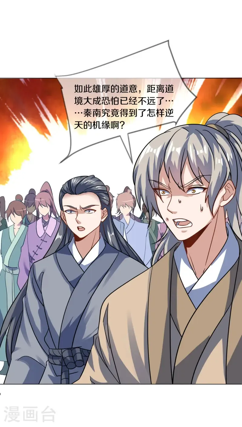 第675话 活罪难逃7