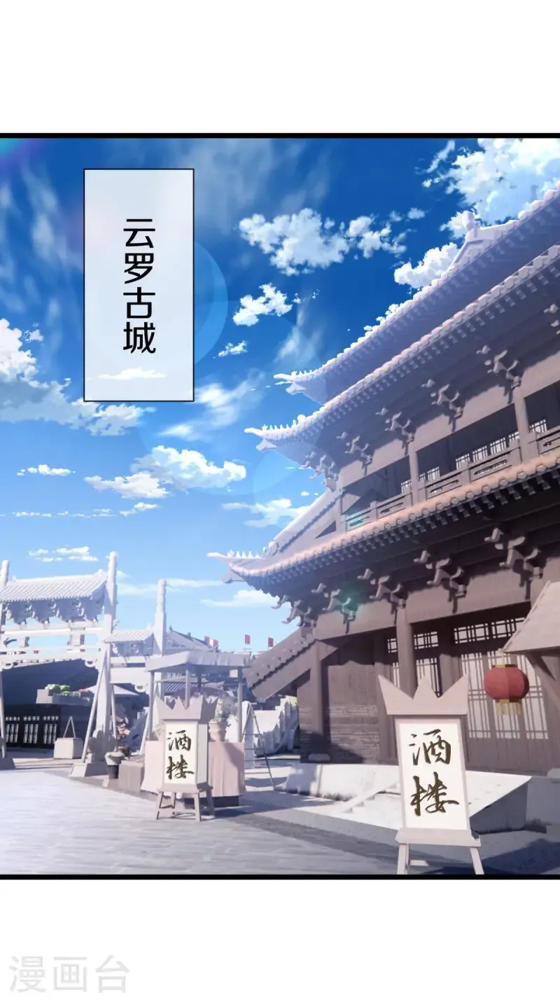 第672话 穹宇太荒宗45