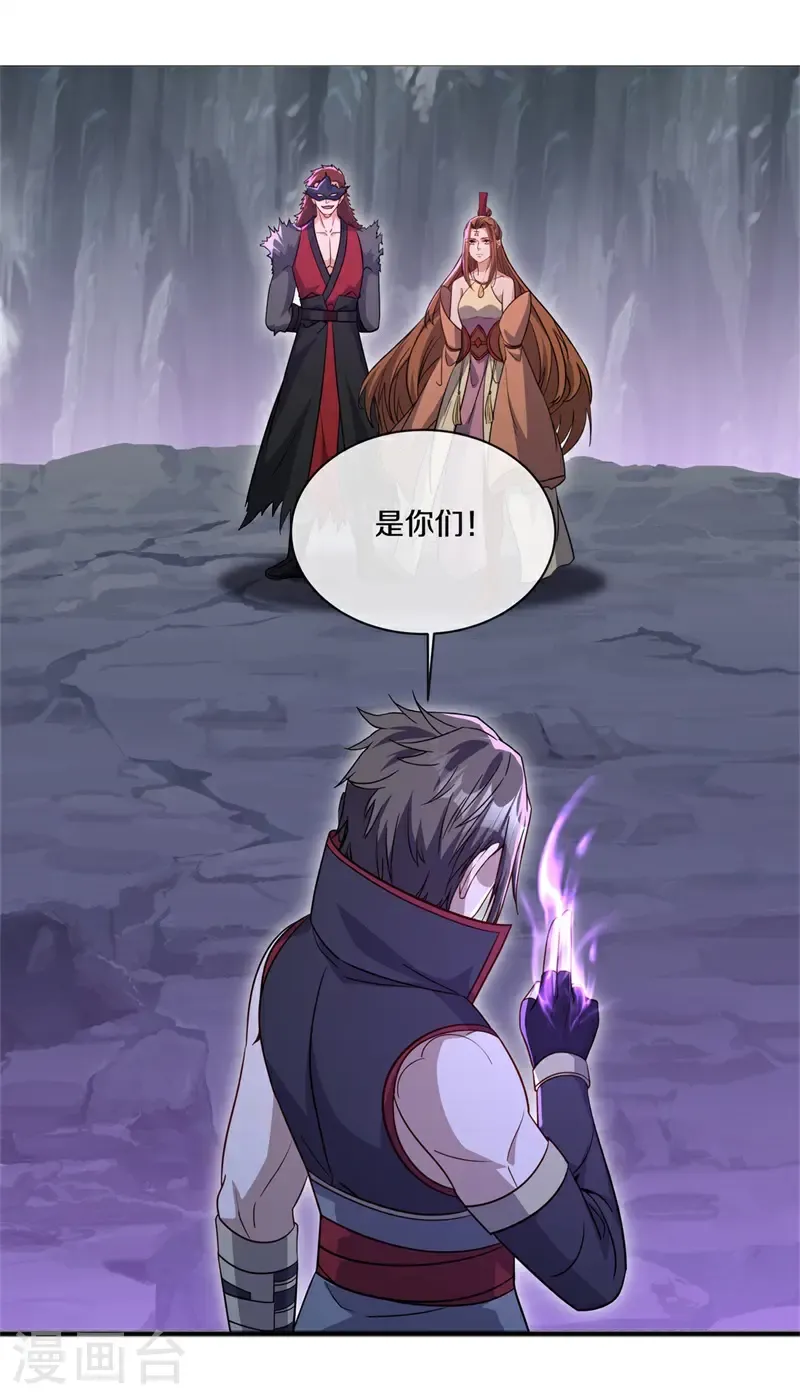 第719话 无仙之地50
