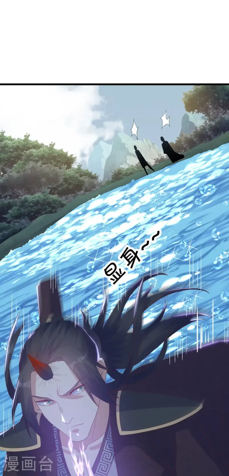 第669话 入刀至尊28