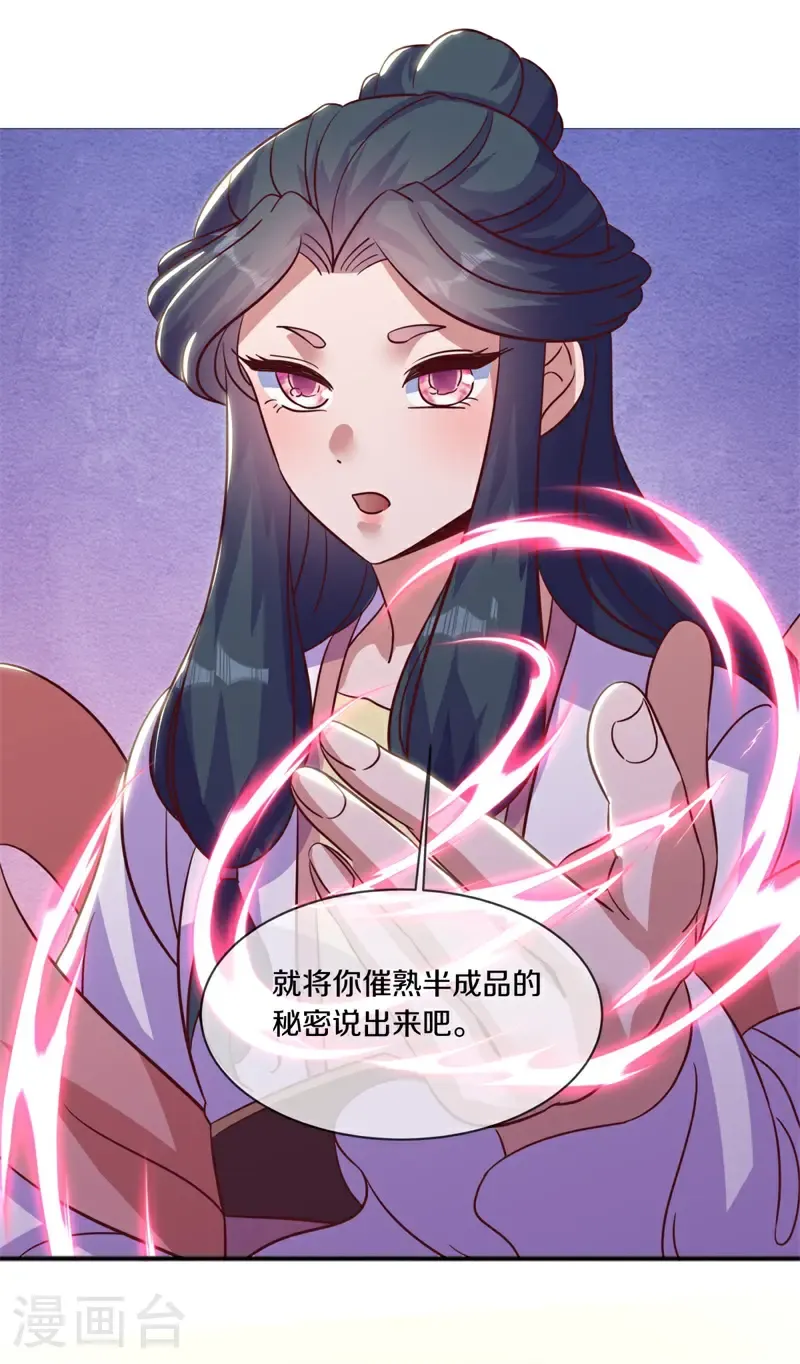 第706话 出人意料8