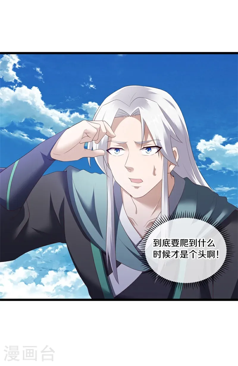 第690话 八珑古庙41