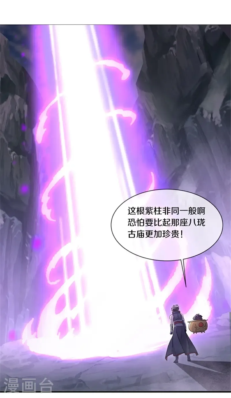 第719话 无仙之地47