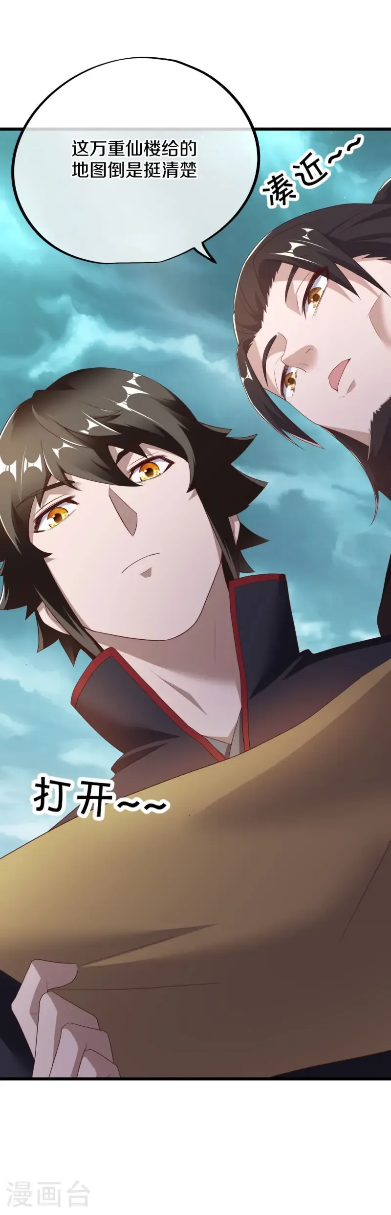 第680话 仙魔之音7