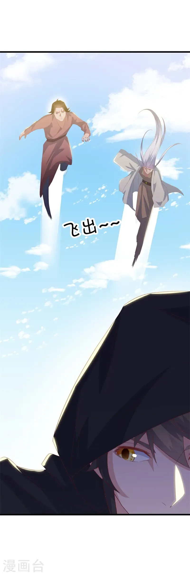 第717话 孰强孰弱10