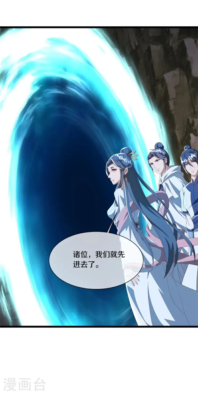 第707话 吞月九头犬52