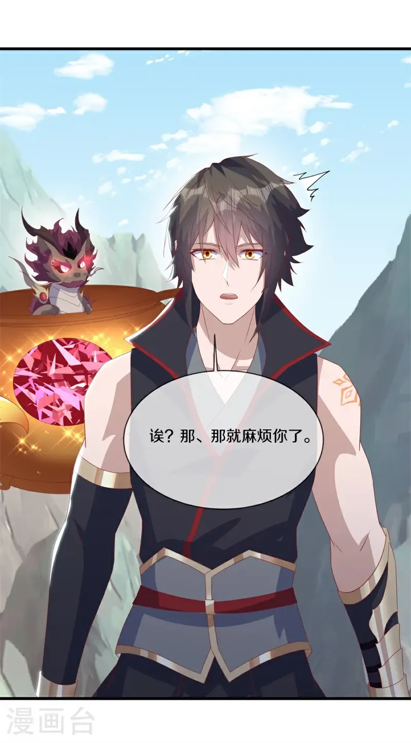 第720话 这样快一点39