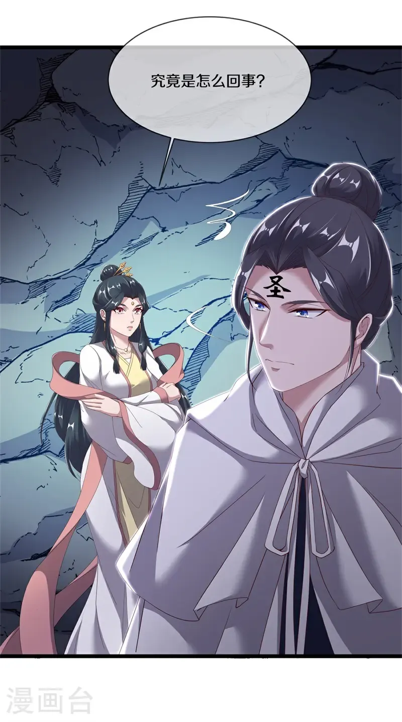 第702话 兵分两路61