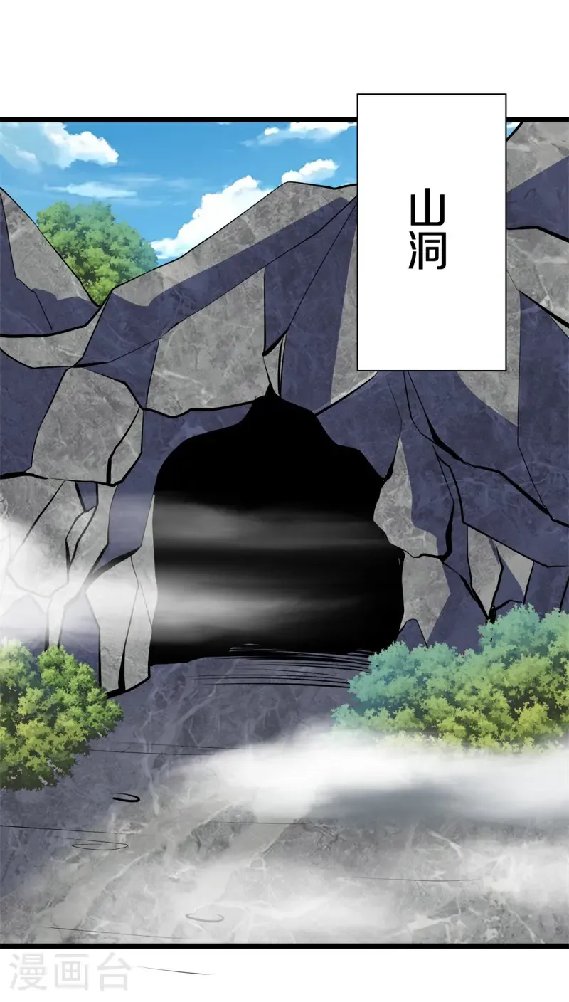 第718话 绕道而行45
