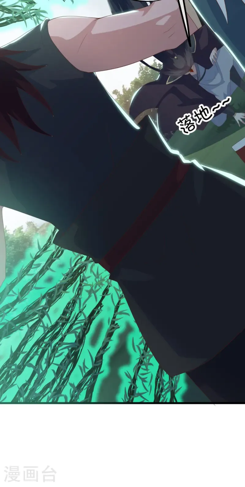第669话 入刀至尊25