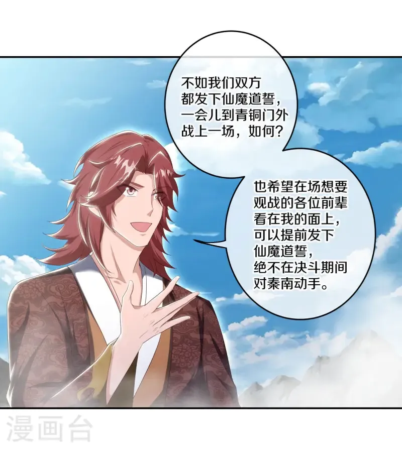 第683话 以一敌五12
