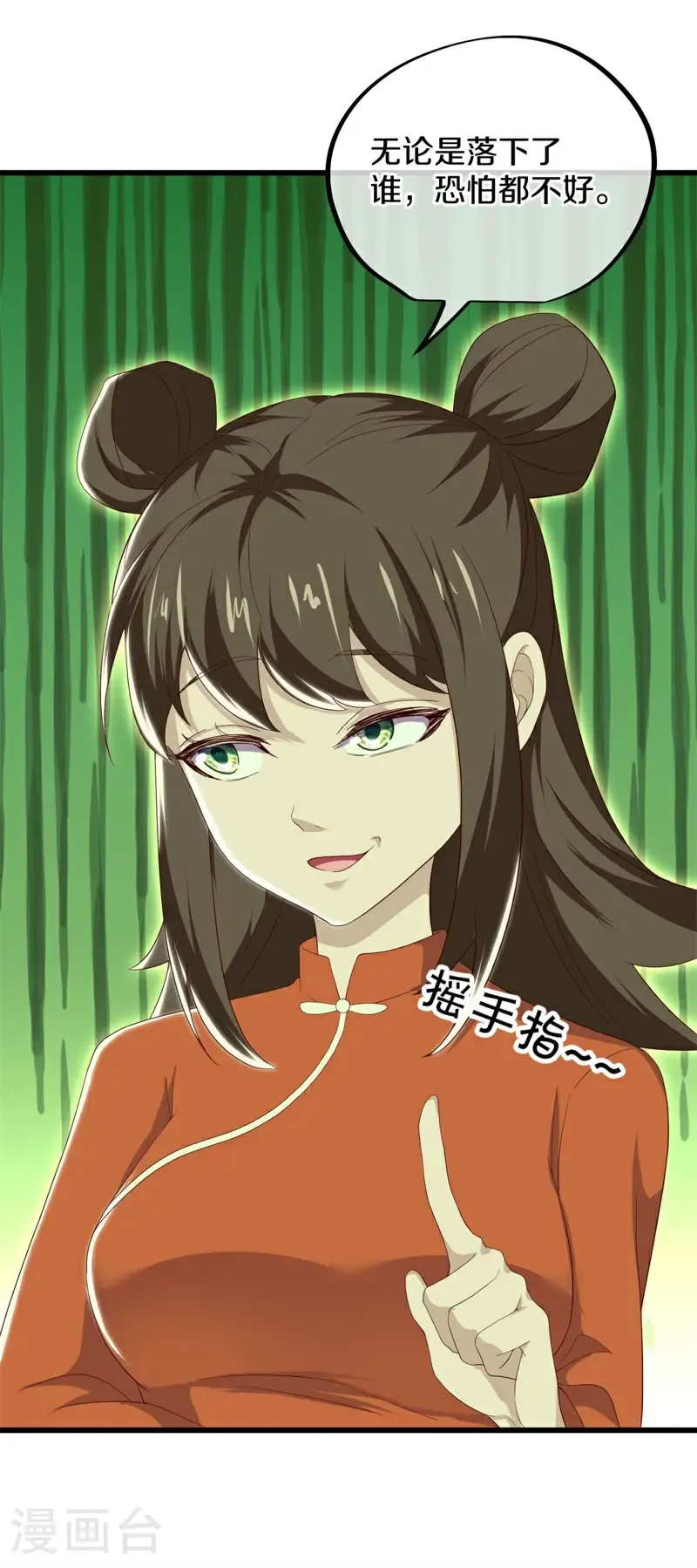 第732话 血统跨祖56