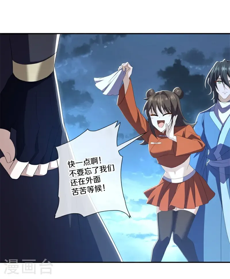 第727话 第三座宫殿21