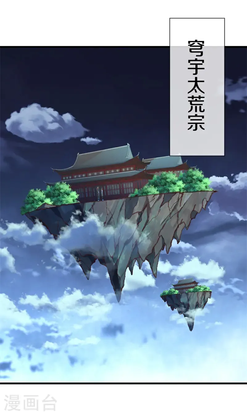 第723话 天门之内39