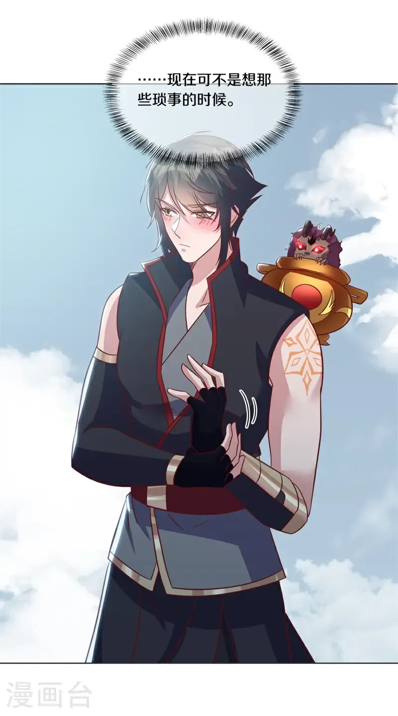第720话 这样快一点56
