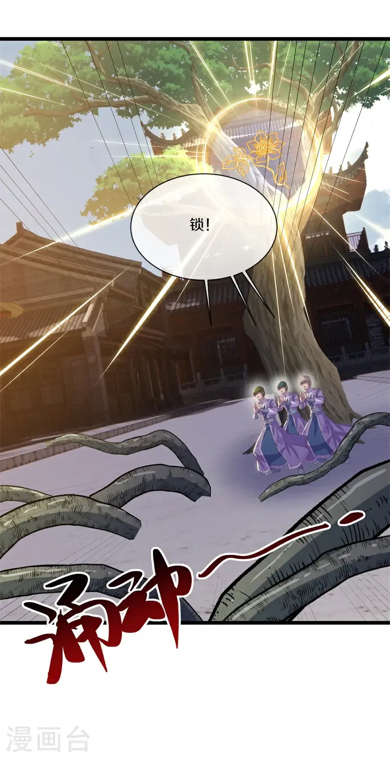 第712话 更好的主意14