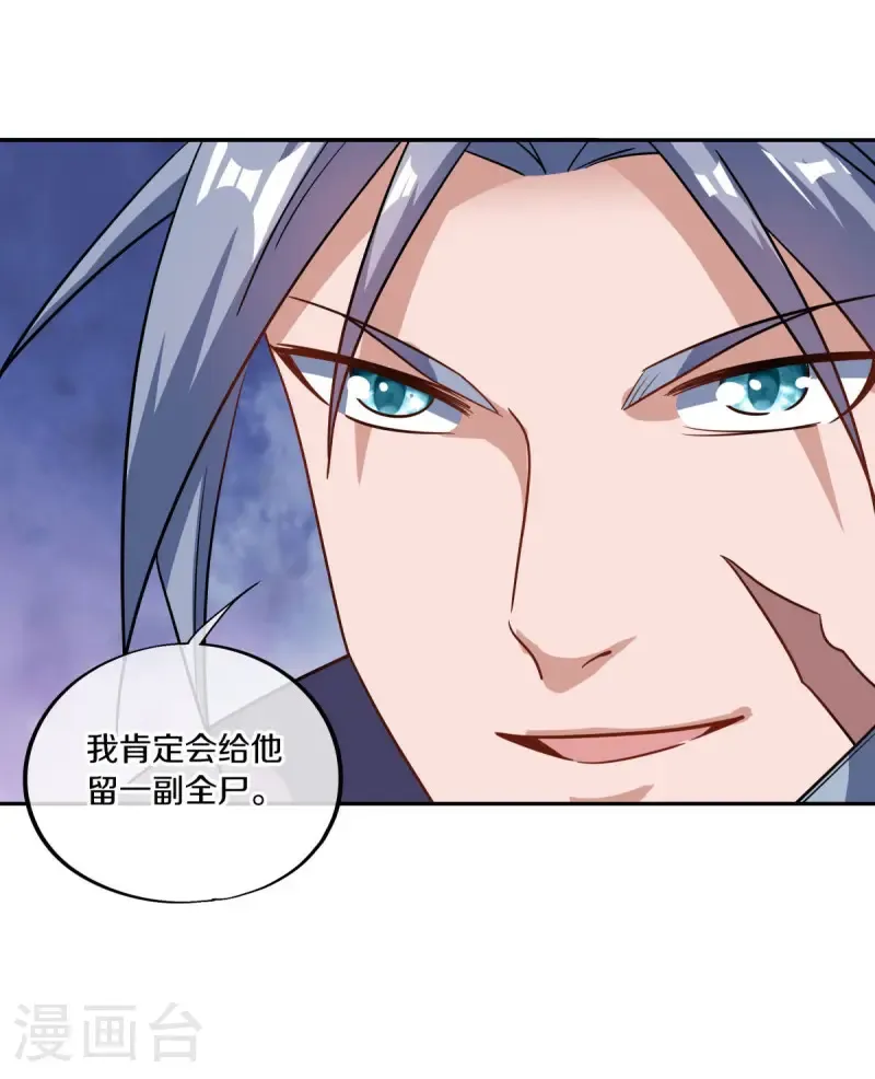 第674话 生死之战16