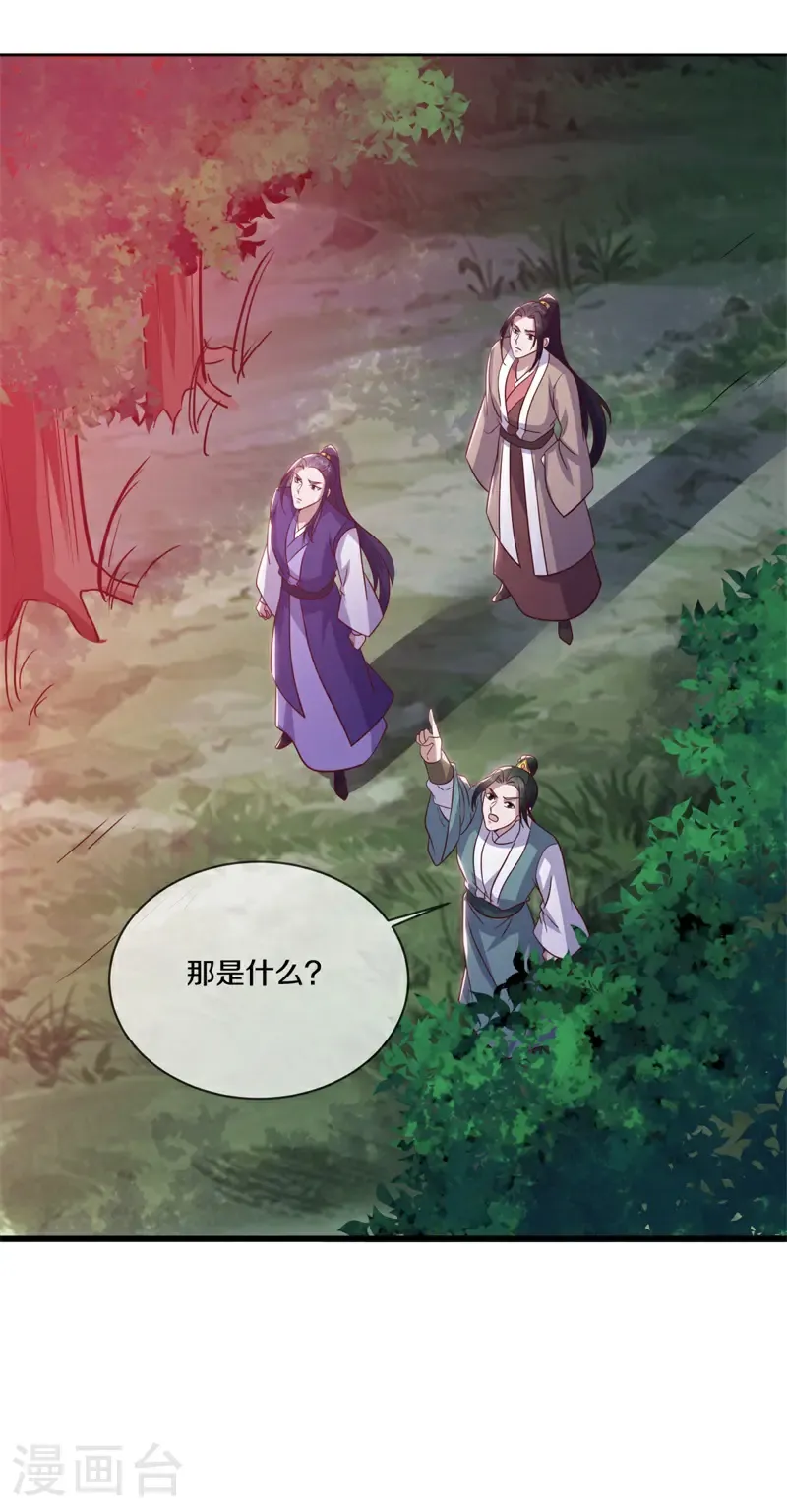 第718话 绕道而行35