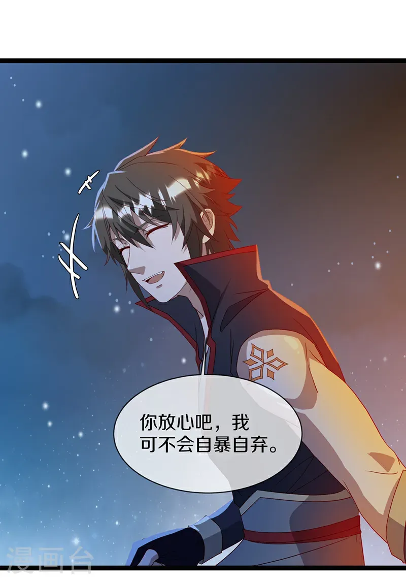 第664话 诸仙第九人55