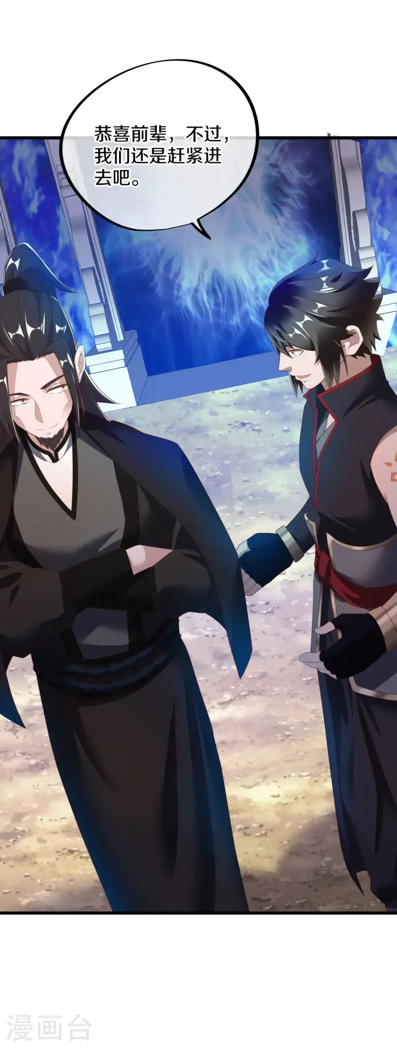 第680话 仙魔之音19