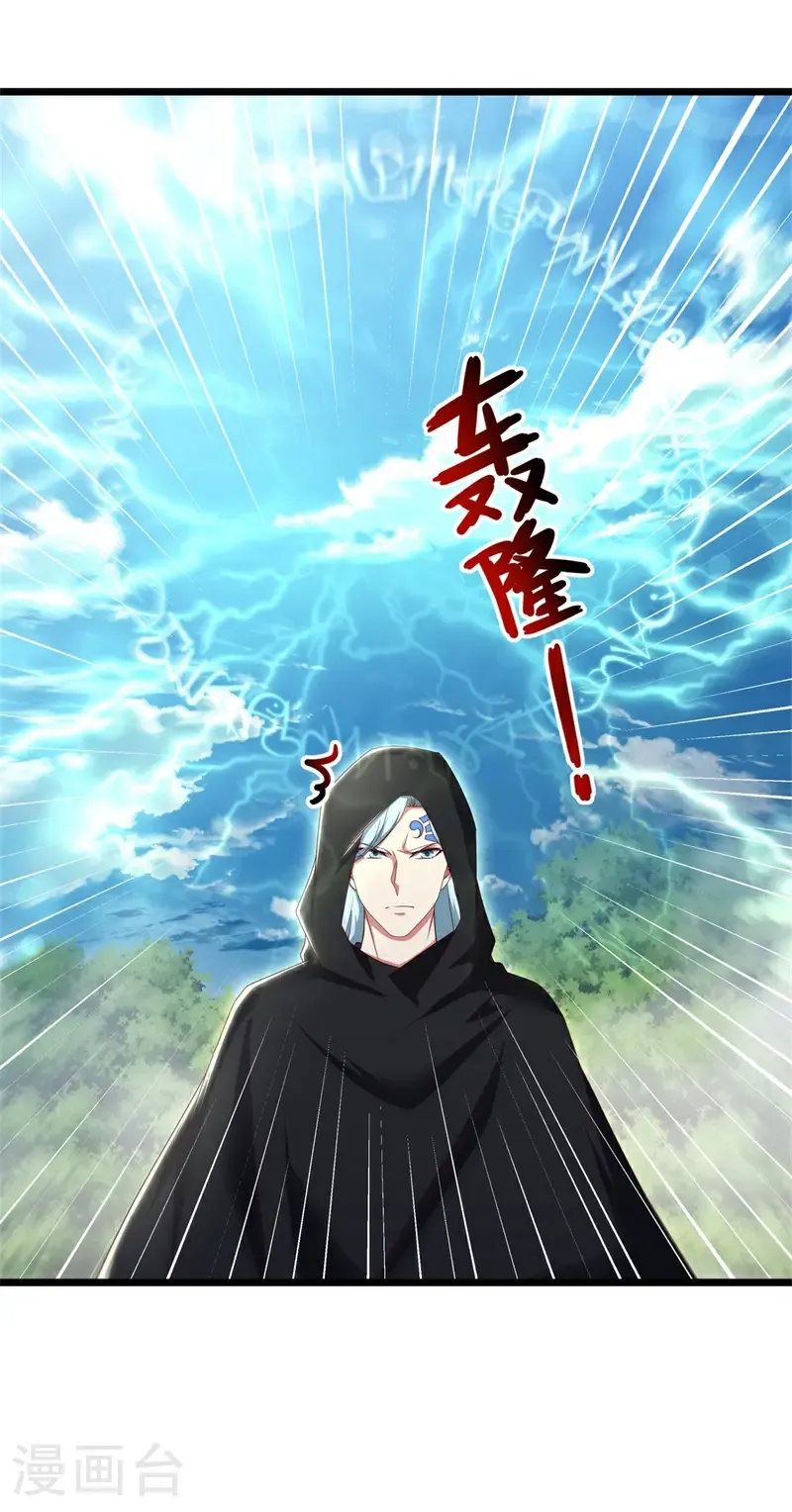 第724话 问道成主42