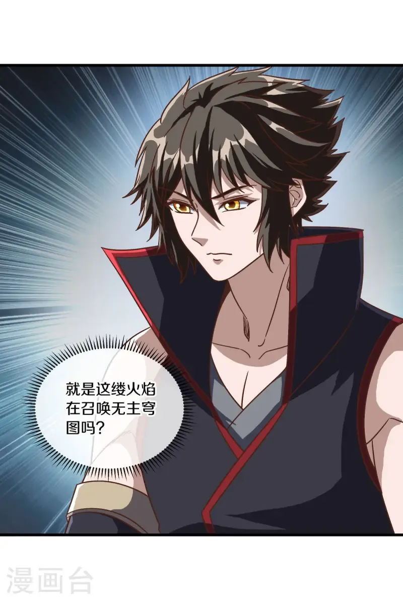 第670话 借刀一用11