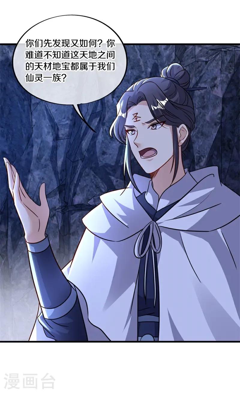 第700话 真正的入口44
