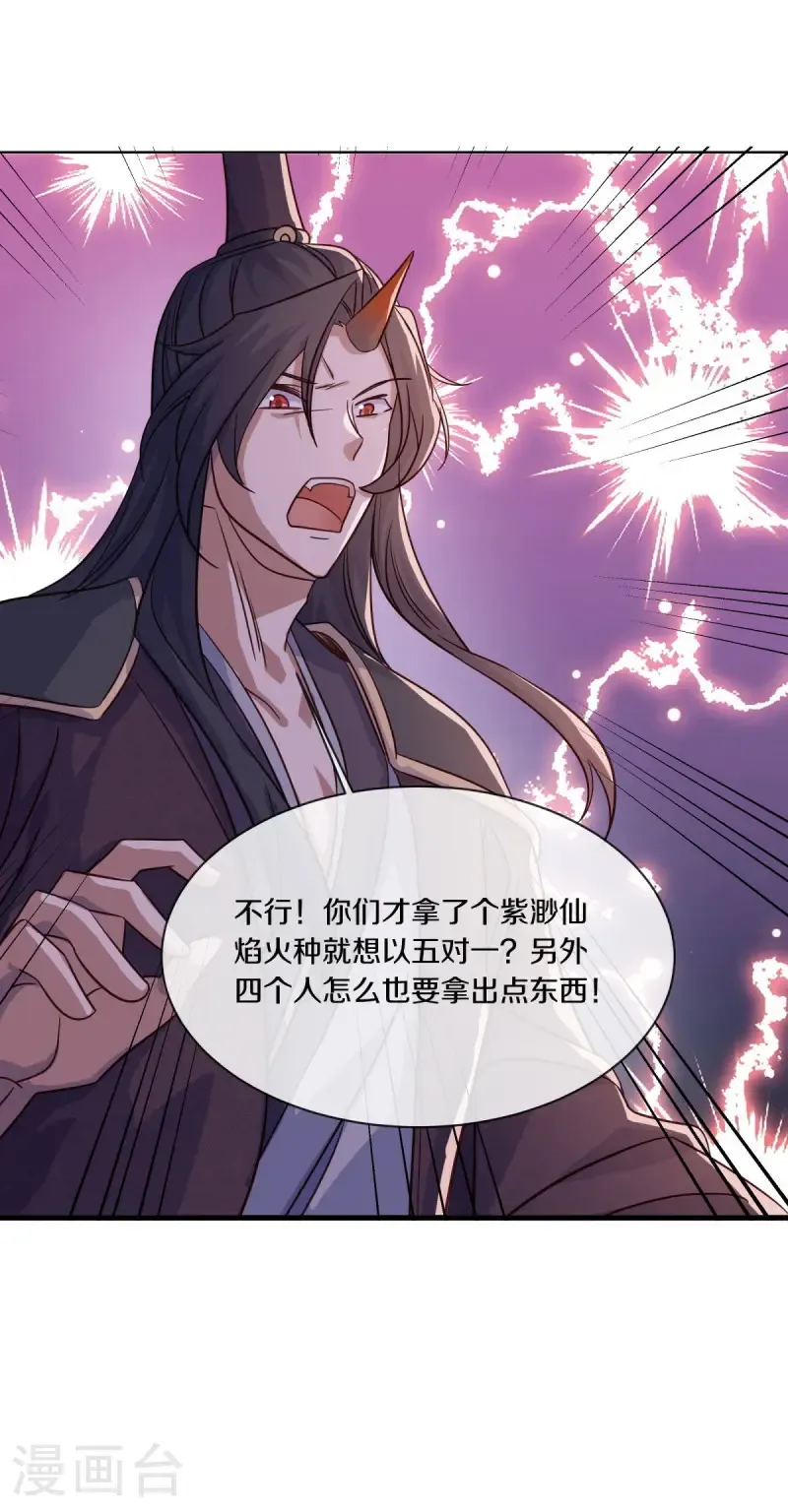 第683话 以一敌五25