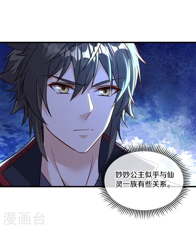 第700话 真正的入口40