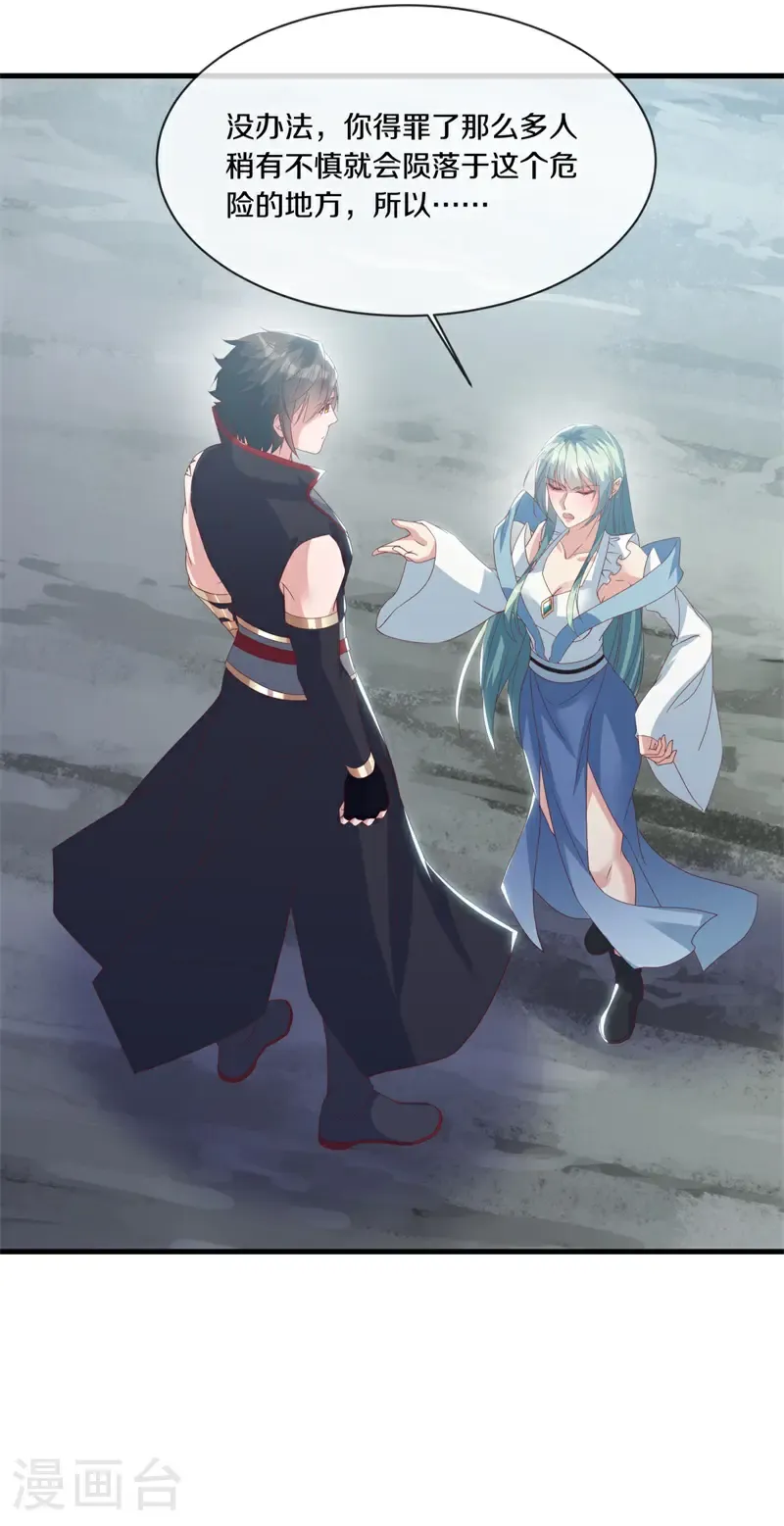 第720话 这样快一点37