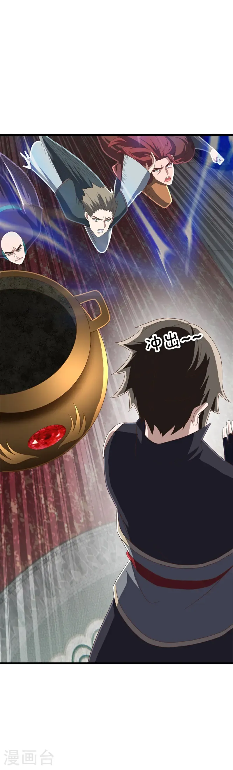 第693话 认主40