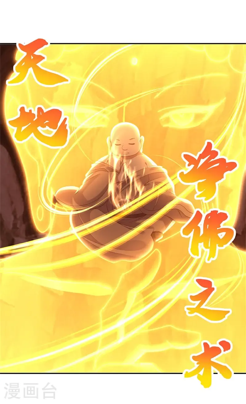 第706话 出人意料51