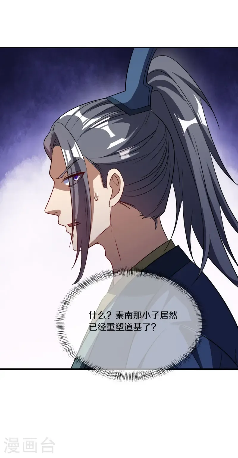 第675话 活罪难逃39