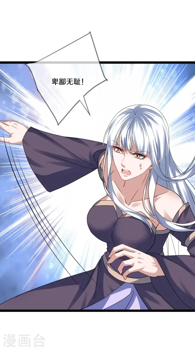 第674话 生死之战45