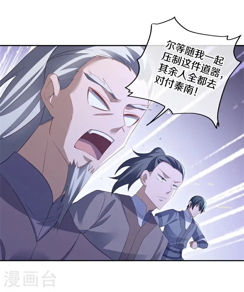 第706话 出人意料54