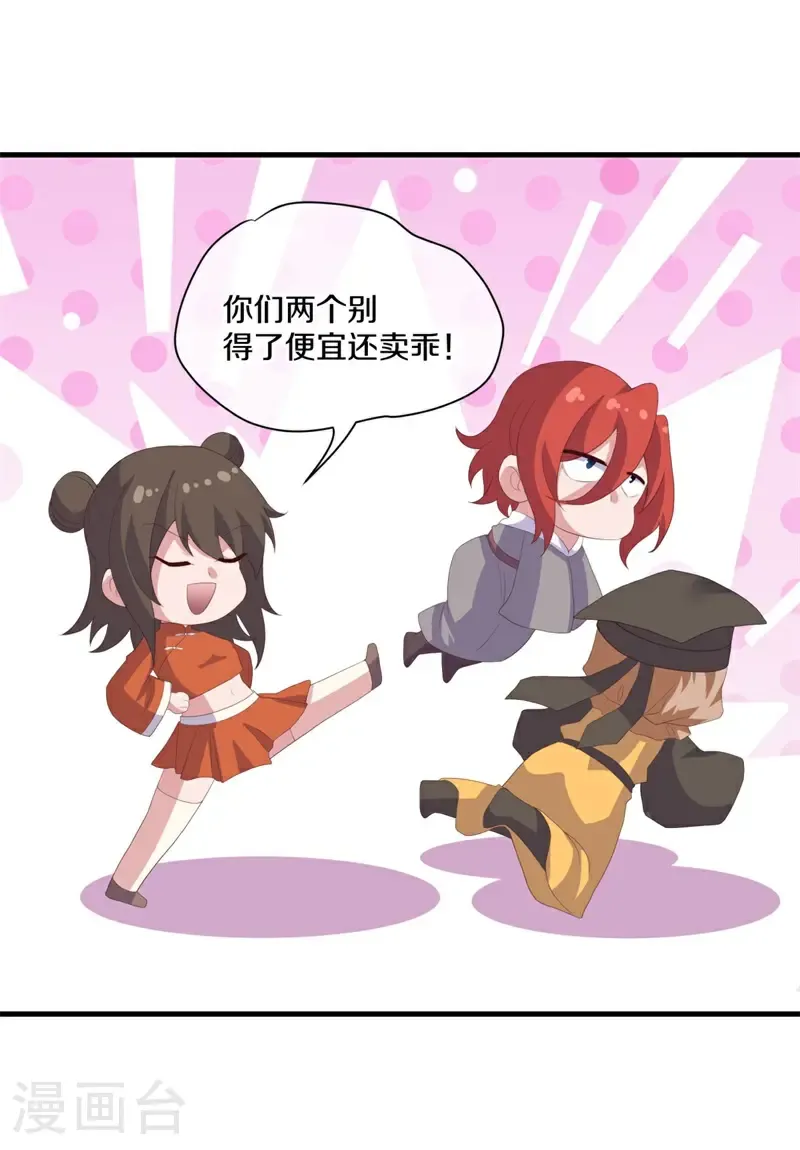 第731话 何人擅闯60