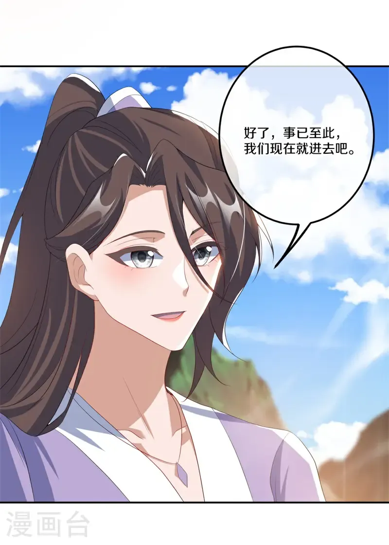 第731话 何人擅闯33