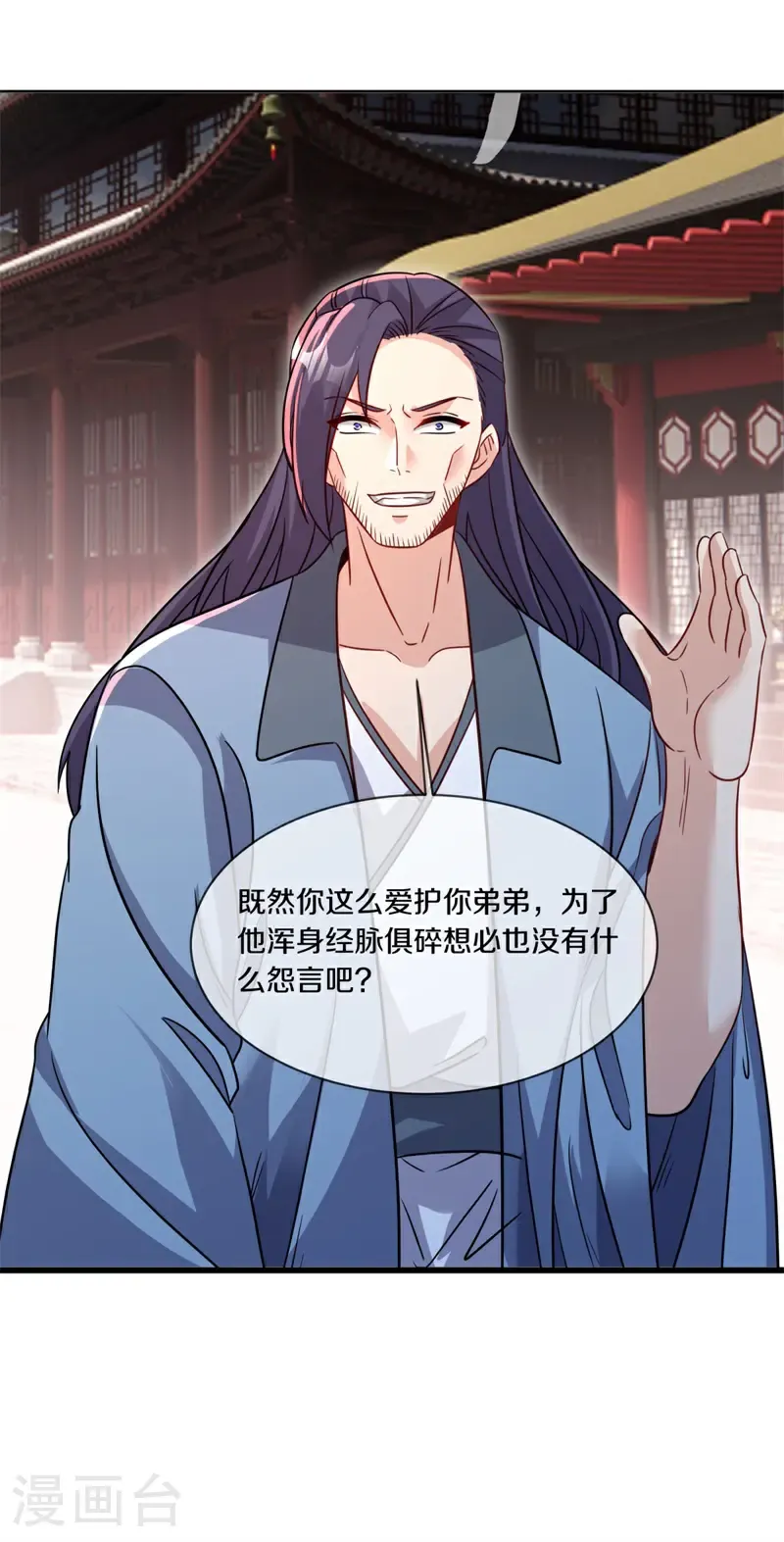 第715话 关键所在28