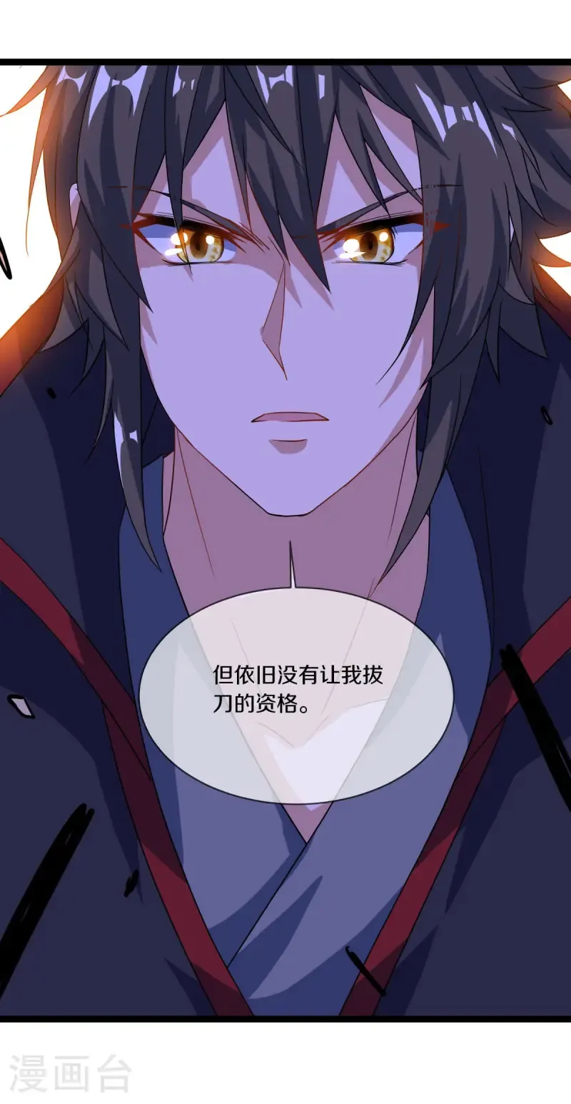 第674话 生死之战49