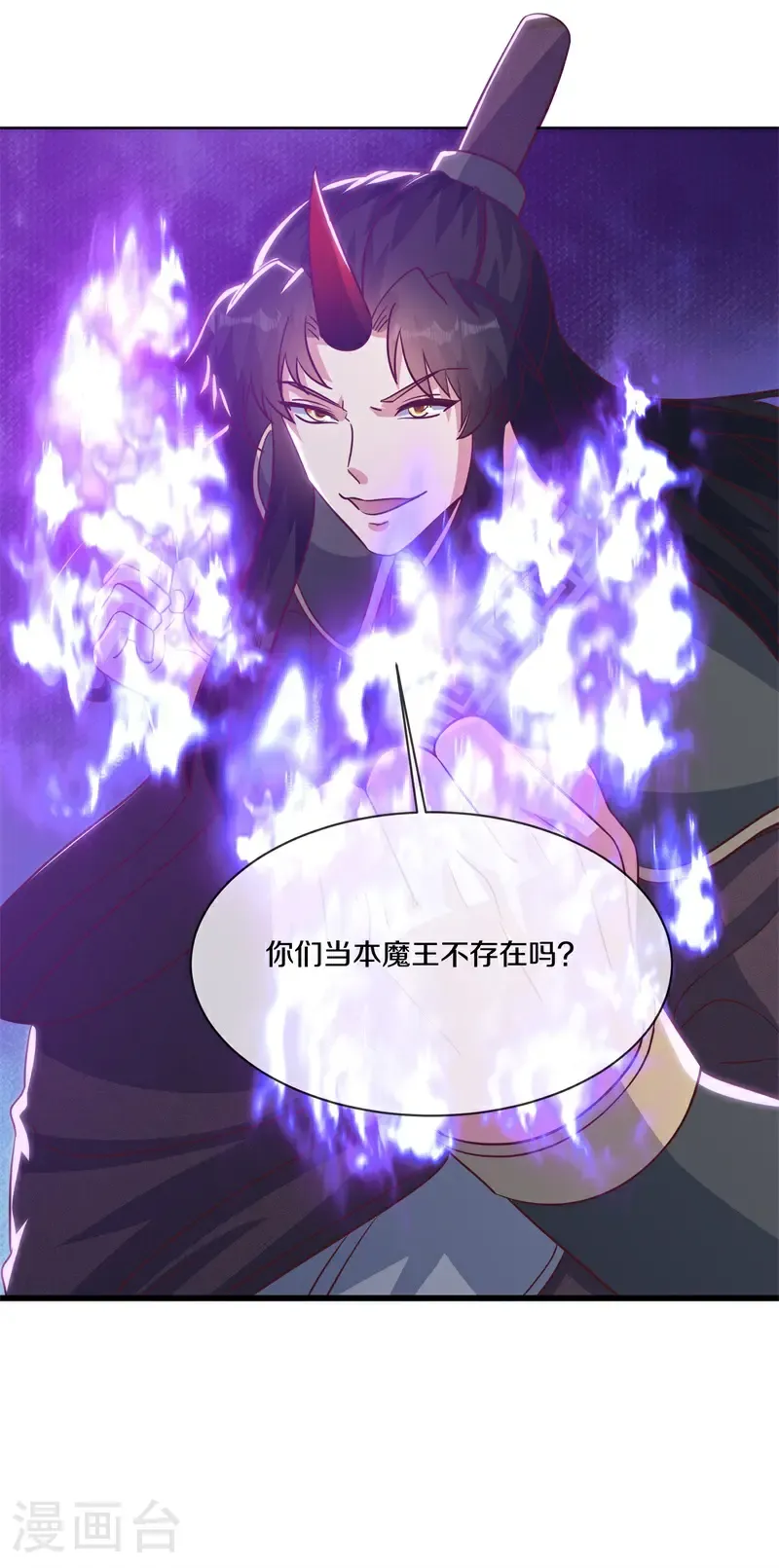 第712话 更好的主意43