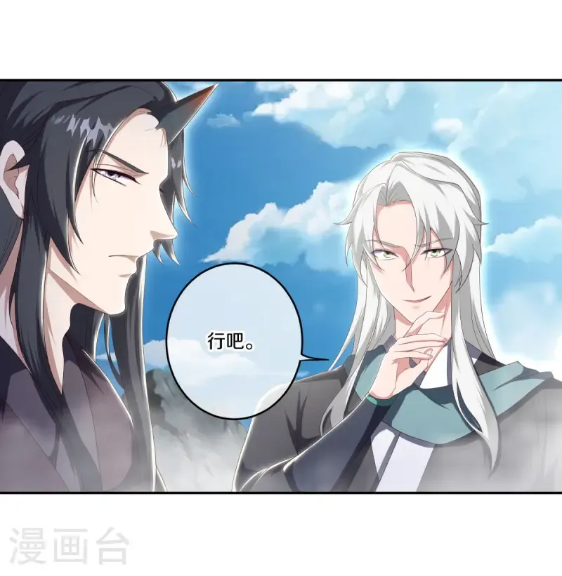第683话 以一敌五13