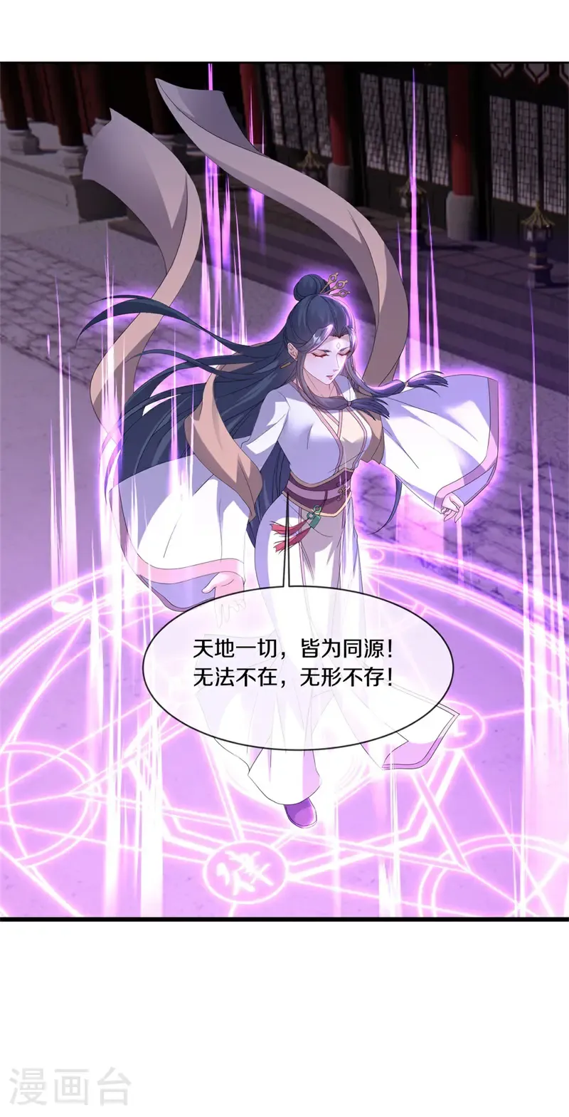 第715话 关键所在10