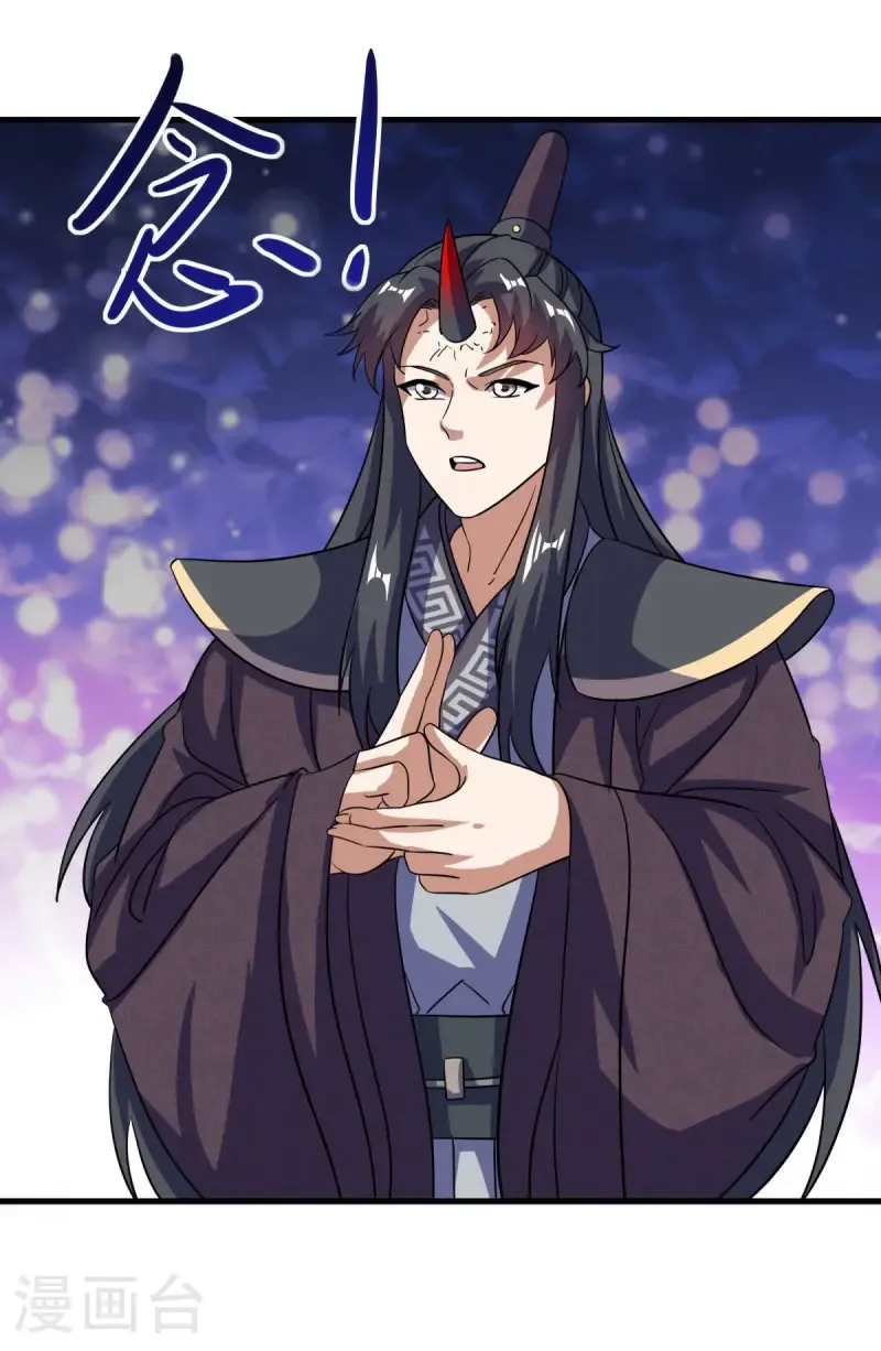 第666话 阴阳颠倒术40