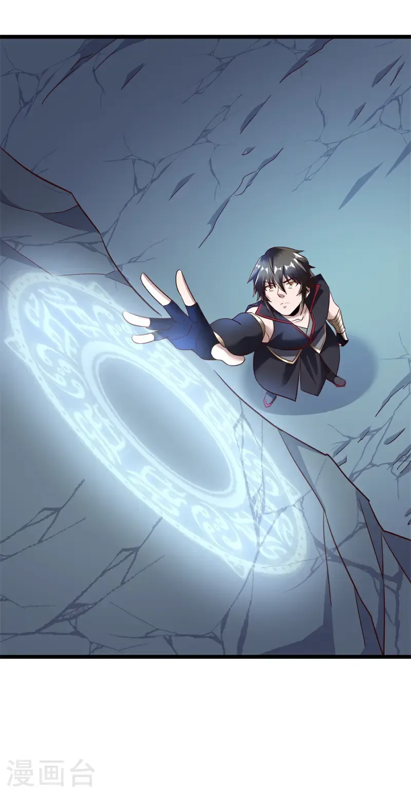 第702话 兵分两路26
