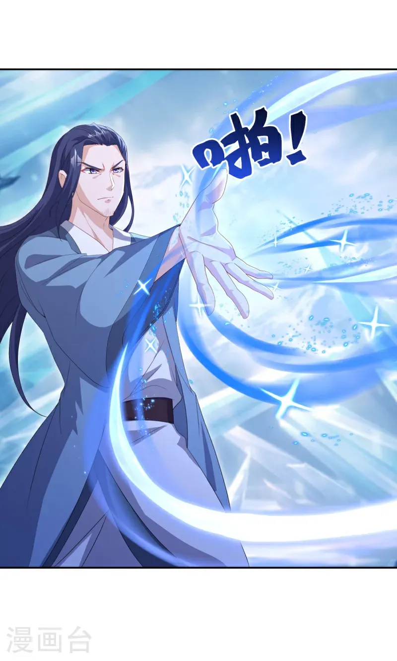 第686话 冰雪原12