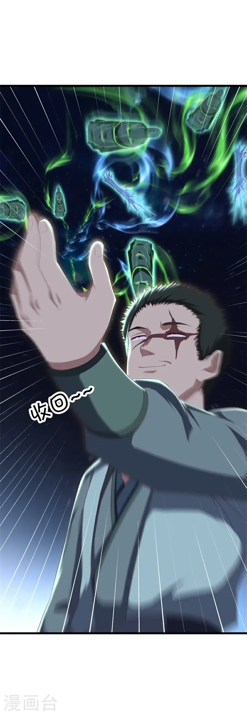 第704话 情深义重7