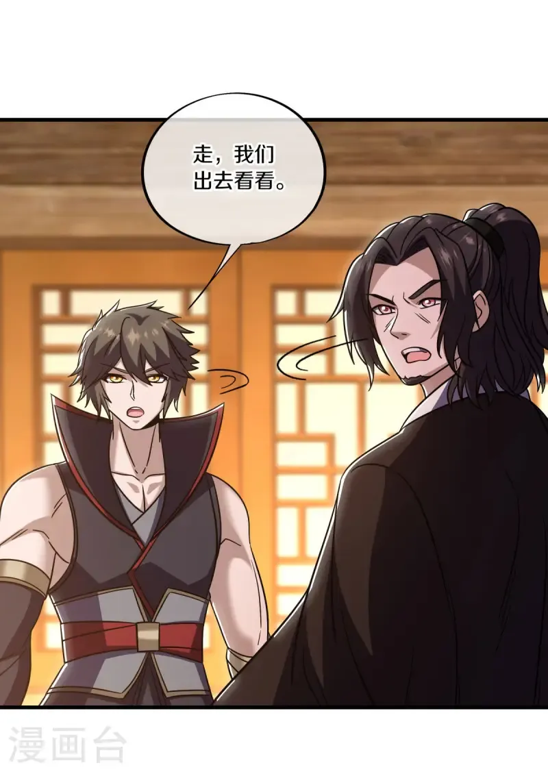 第676话 第四小仙域46