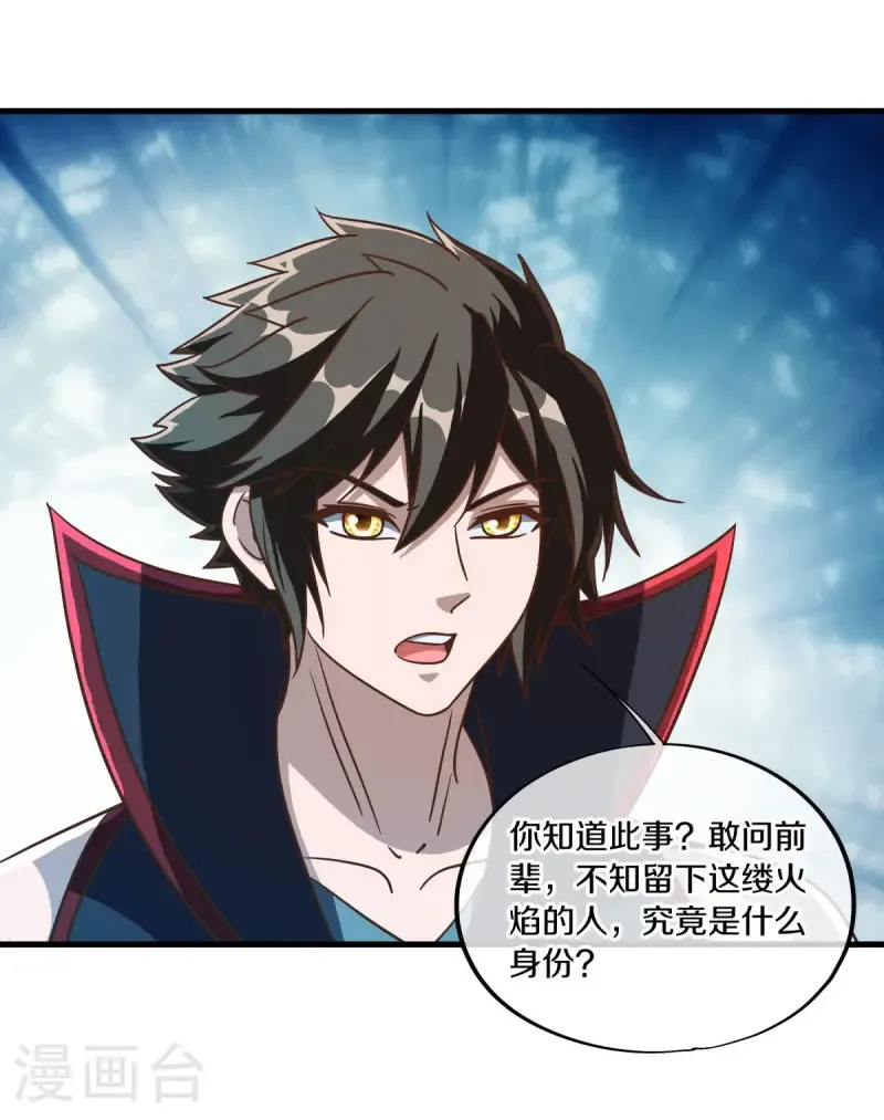 第670话 借刀一用24