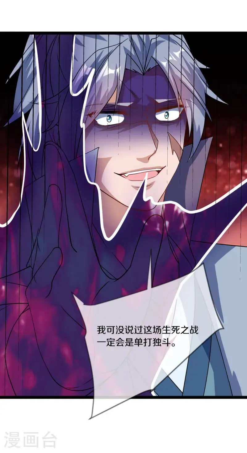 第674话 生死之战46