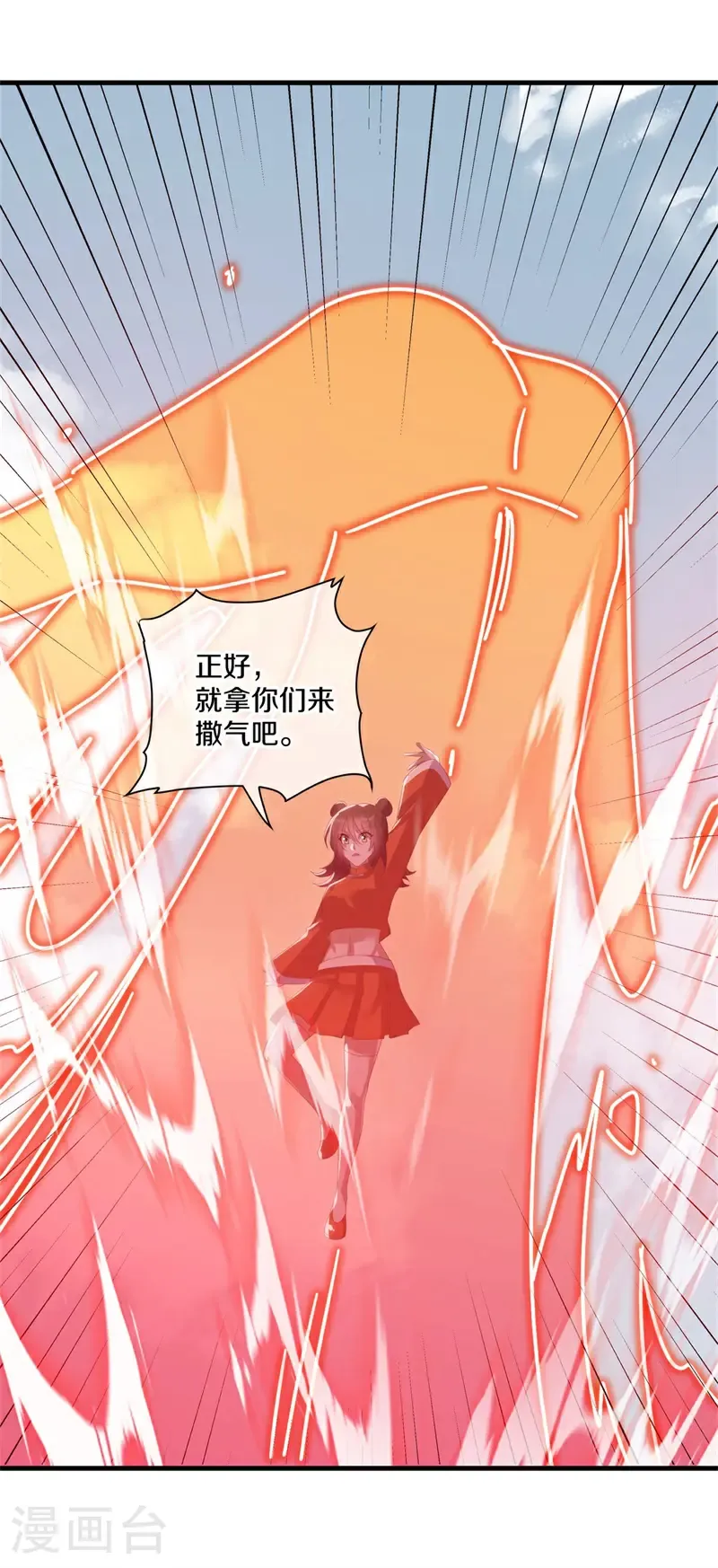 第731话 何人擅闯55